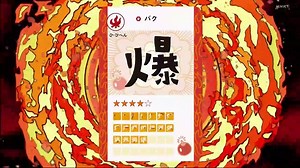 にほんごであそぼ「友」