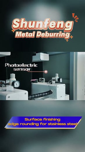 视频0001 #machine #metalprocessing #factory #deburring #edgerounding
