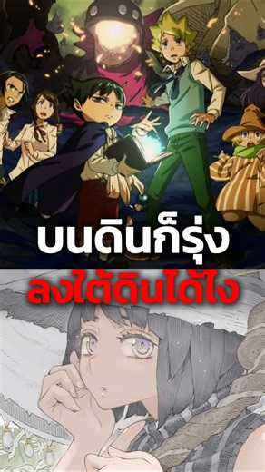 From Success to Scandal: How the Creator of Muhyo & Roji's Bureau of Supernatural Investigation E...