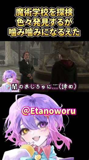 【ホグワーツレガシー】闇のまじゅちゅ #hogwartslegacy #ホグワーツレガシー #ゲーム実況
