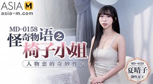 Asia M - Xia Qing Zi