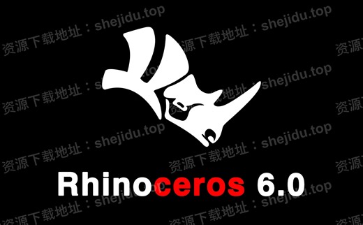 Rhinoceros 犀牛 6.35安装包下载 安装教程