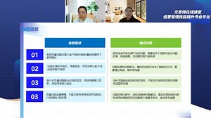 《质量管理QMS数字化之问题管理（QPMS）软件应用分享》 -直播回放