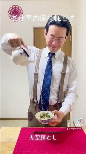 相棒 杉下右京 進化する紅茶の注ぎ方