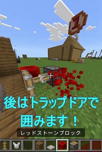 マイクラパソコンの作り方 #マイクラ #マインクラフト #minecraft #まいくら #実況 #ゲーム実況 #shots #ゲーム #マイクラ実況 #さざちゃん