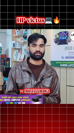 💻 Get the 𝗯𝗲𝘀𝘁 𝗹𝗮𝗽𝘁𝗼𝗽𝘀 𝗮𝘁 𝘂𝗻𝗯𝗲𝗮𝘁𝗮𝗯𝗹𝗲 𝗽𝗿𝗶𝗰𝗲𝘀 — only at 𝗠𝗮𝘅𝗲𝗹𝗹 𝗖𝗼𝗺𝗽𝘂𝘁𝗲𝗿 & 𝗦𝘂𝗽𝗽𝗹𝗶𝗲𝗿𝘀! 🎁 Enjoy 𝗵𝘂𝗴𝗲 𝗱𝗶𝘀𝗰𝗼𝘂𝗻𝘁𝘀, exclusive 𝗴𝗶𝗳𝘁 𝗵𝗮𝗺𝗽𝗲𝗿𝘀, and 𝗙𝗥𝗘𝗘 𝗹𝗶𝗳𝗲𝘁𝗶𝗺𝗲 𝗺𝗮𝗶𝗻𝘁𝗲𝗻𝗮𝗻𝗰𝗲 𝘀𝗲𝗿𝘃𝗶𝗰𝗲! 🚚 Free Cash on Delivery across Nepal 🎉 Genuine products Amazing freebies with every purchase 💯 Trusted by thousands – Shop Smart. Shop Maxell. 📍 Visit us: maxell.com.np 📞 Call: 9802054642 | 9811770082 📍 Putalisadak, 