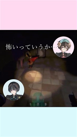 【爆寝】お互いの第一印象を聞いてみたら… #shorts #repo