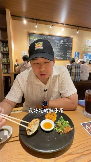 The best gyoza I've had so far🥟
