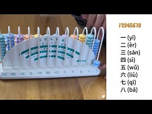 从1到100 中文数字发音，汉字，拼音- 中日韩英翻译 Chinese number pronunciation, characters, and pinyin from 1 to 100