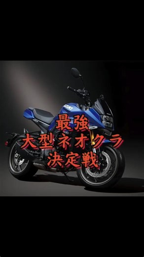 [Don't Buy These?] 5 Neo-Classic Bikes Under 400cc... The Honest Ranking Is Brutal