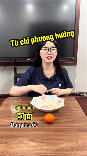 Các từ chỉ phương hướng