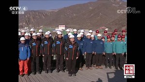 《中国新闻》 20190203 04:00