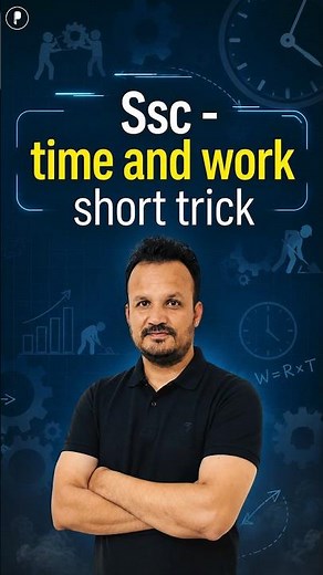 Time & Work Shortcut Trick | Solve in Seconds | Maths