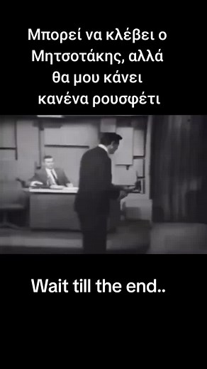 A legendary moment, one of the longest laughs from a studio audience ever recorded on television. Ed Ames teaching Johnny Carson how to throw a tomahawk on The Tonight Show in 1965 #oldtv #filmnoir #filmnostalgia #blackandwhite