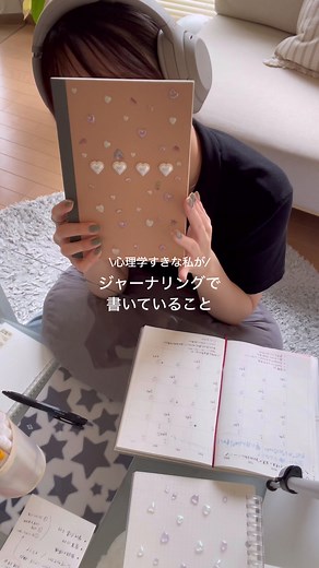 ジャーナリングのテーマ20選と書き方ガイド