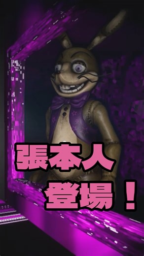 Exploring the ruins of a famous pizza place! ② [Slow commentary] [FNaF: Back in the 80's]