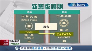 1K views · 39 reactions | WOW！為了換新護照，有人半夜三點就來排隊了（ 小草西）...