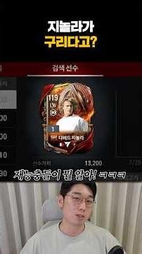 프로게이머가 뭘 알아(?)