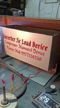 #repair Inverter AC load device like this video👍🏻🙏🏻