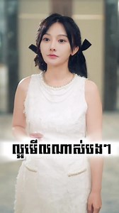 636K views · 26K reactions | #reelsfbシ #reelsfacebook #development #knowledge #entertainment #technology | Hun Mun | Facebook