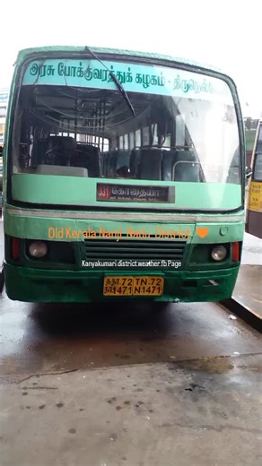 115 reactions · 3 comments | Kanniyakumari district weather കന്യാകുമാരി ജില്ല കാലാവസ്ഥ on Reels | Facebook