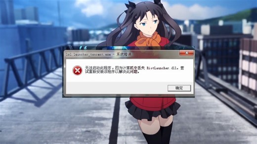 libeay32.dll丢失的解决策略和预防方法，5分钟修复libeay32.d