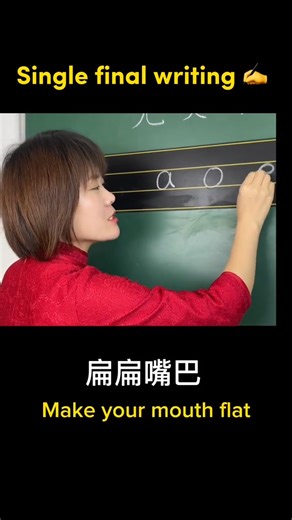 3.6K views · 83 reactions | Chinese pinyin practice part 1#chineseteacher #chineseculture #learnontiktok #fyp #中文 #learnchinese #chinese #chinesepinyin | Chinese teacher Molly | Facebook