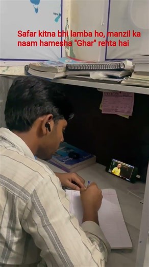 Safar kitna bhi lamba ho, manzil ka naam hamesha "Ghar" rehta hai