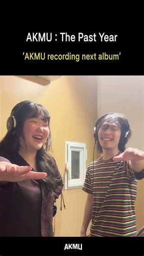 AKMU: THE PAST YEAR