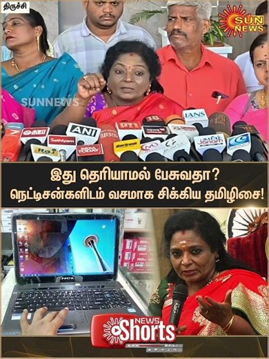 Tamilisai Soundararajan about HCL Laptop | TN Govt | CM Stalin | Laptop For College Students