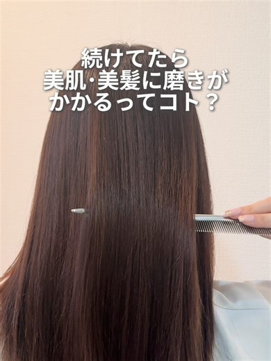 おうち時間を豊かにするシャワー用軟水器
