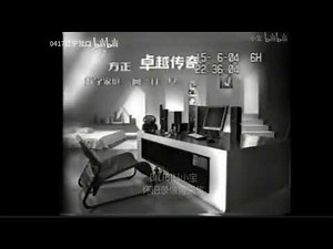 2005 Founder PC - Intel Pentium 4 HT Logo Animation