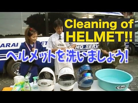 ヘルメットの正しい洗い方 Cleaning of HELMET!!【Best MOTORing】