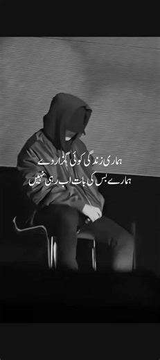 La poesía de BTS: un homenaje a los ARMYs