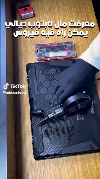 How to Clean Your Laptop Effectively