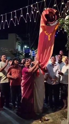 delighted to announce the official launch of our Community Logo a symbol of unity, identity progress