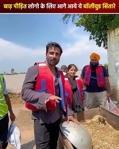 1.7M views · 68K reactions | जब स्टार बने इंसानियत के हीरो ✨ पंजाब के साथ खड़े बॉलीवुड कलाकार | The Legends Of India | Facebook