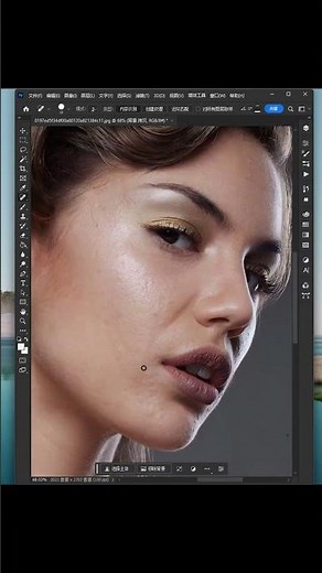 Don't know how to use Photoshop for skin retouching? Here's a trick for quick skin retouching. #p...