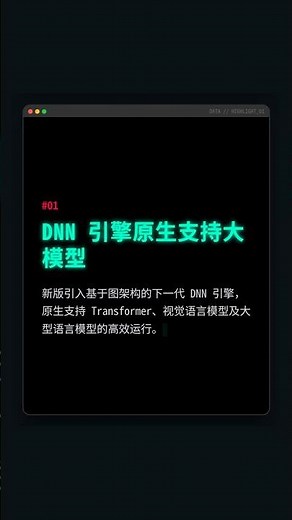 OpenCV 5 正式发布：升级 DNN 引擎支持原生支持大模型，并引入命名参数机制以优化Python开发体验