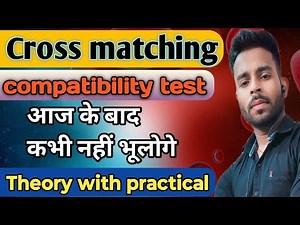 Cross matching test in blood bank | compatibility test |Cross match test procedure for Dmlt & bmlt