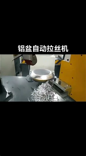 Automatic Aluminum Basin Polishing Machine | High-Gloss Surface Finishing