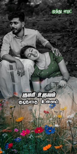 Kana Kaanum Kangal mella - Song whatsapp status video #love