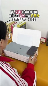 , printing in both black and white and color, so you'll never have to search for print shops again!