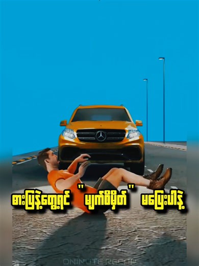 #oneminuterecap_nc #usa #animation