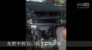 雷克萨斯CT200h导航安装解析雷克萨斯dvd导航雷克萨斯加装导航雷克萨斯专用导航雷克萨斯gps导航