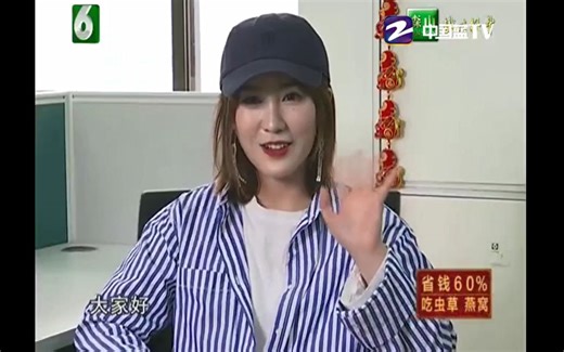 【相亲才会赢】美女新人王相亲特派员CC二三事