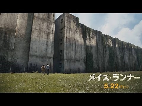 映画「メイズ・ランナー」予告編2 （60秒）