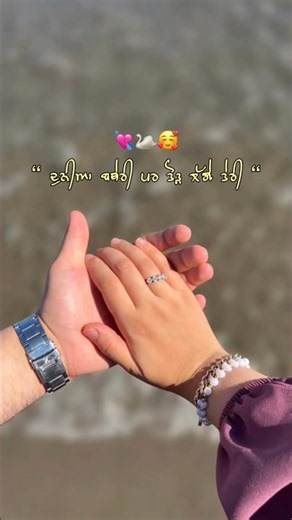 JORDAN SANDHU SONG GOOD DAY #song