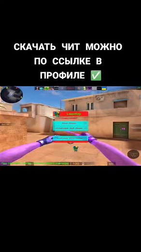 darkcheats_0 на TikTok