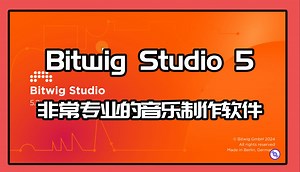 Bitwig Studio 5 音乐制作编曲混音软件的下载安装教程！Win-Mac